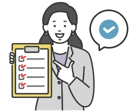 参加条件をクリアしているかを弊社にて確認